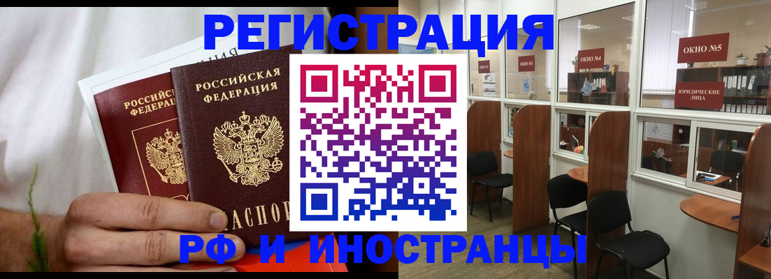 прописка для школы в Шумерле